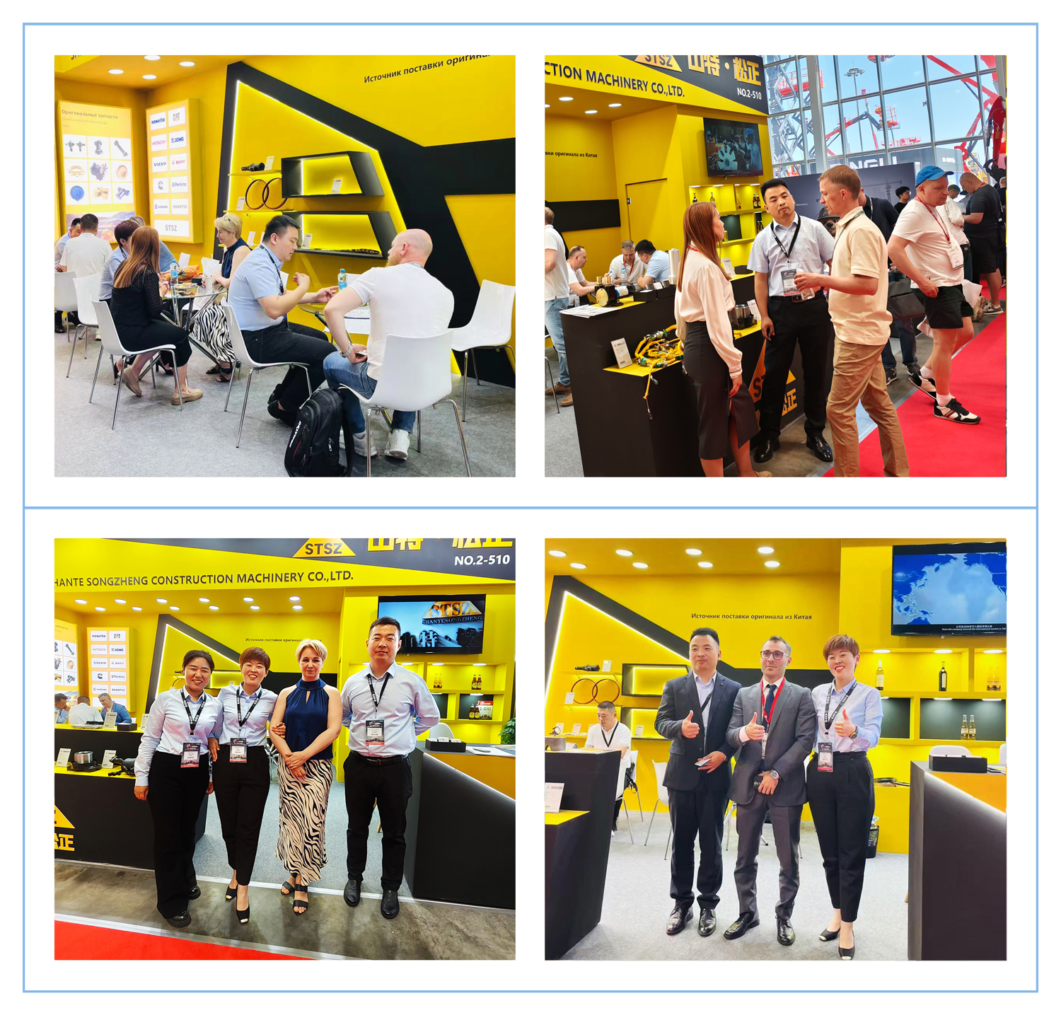 山特·松正閃耀莫斯科工程機(jī)械展